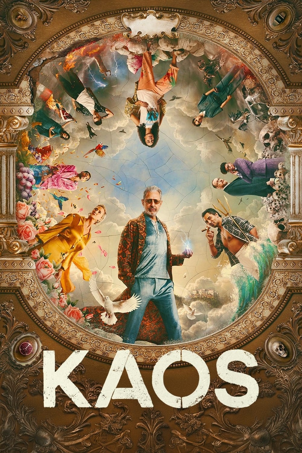 КАОС